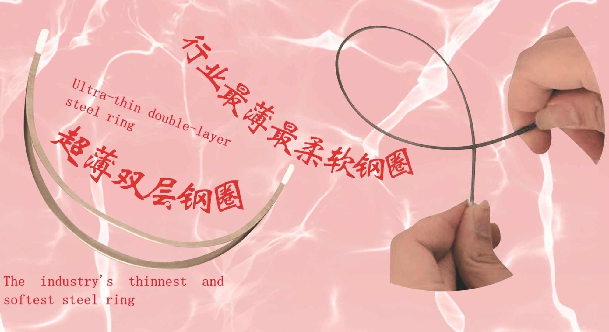 Bra Stainless Wire